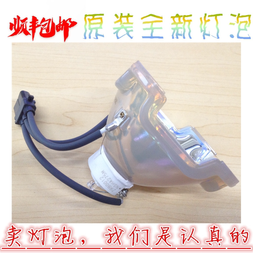 投影机仪适原装三菱XL6500U/XL6600/FL6700U/LW7700/MD7200LS灯泡