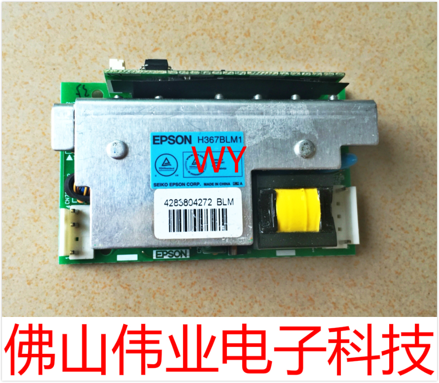 投影机仪适爱普生EB-C30XH/C26XE/C2040XN灯电源板点灯器H367BLM