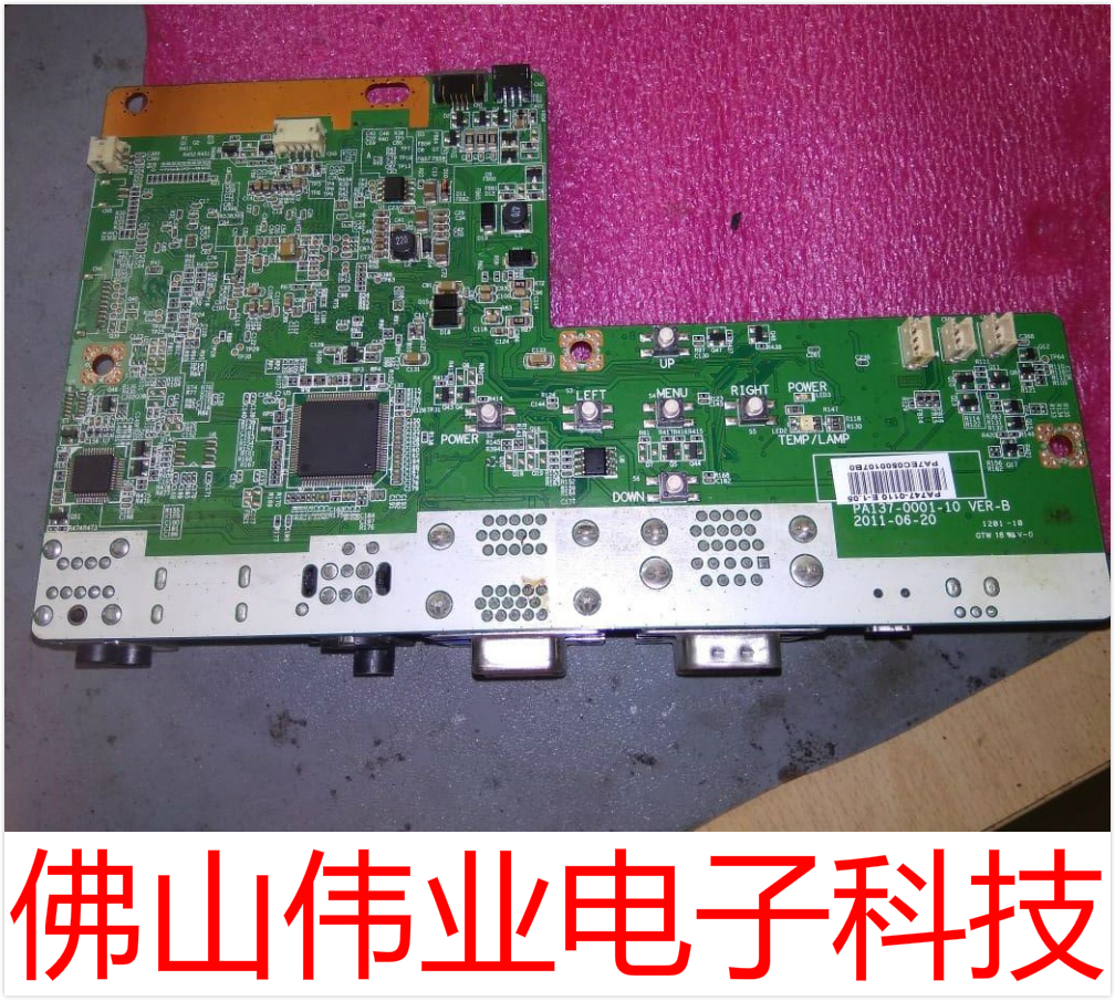 OPTOMA投影机仪奥图码ES550/N721ST/E701ST/D741ST/EX550ST主板