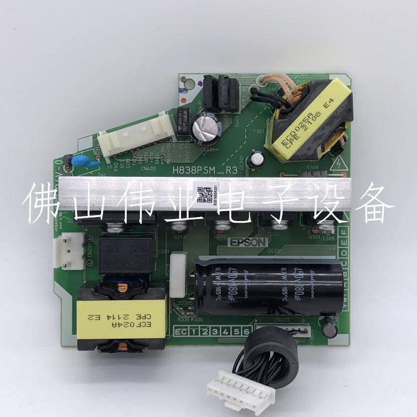 Epson投影机仪适用于爱普生CB-970/980W/990U/2042/2142W/2247U/972/W05/X05/U05/X39/H838PB主电源板点灯器