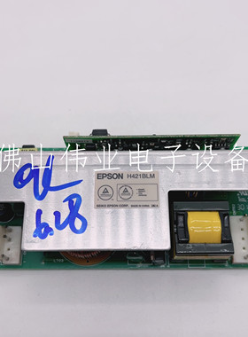 Epson投影机仪爱普生EB-CS510Xi/CS510XN/CS520WN灯电源板点灯器