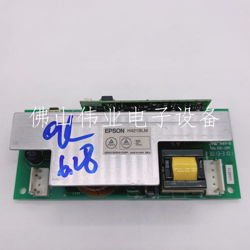 Epson投影机仪爱普生CH-TW9500C/TW8000/TW8500C灯电源板点灯器
