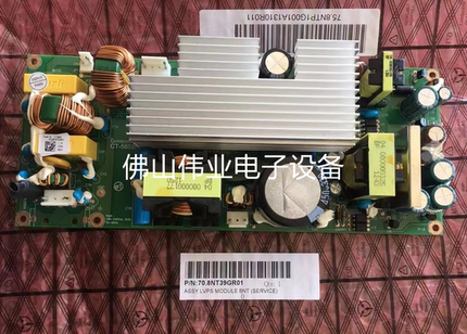 投影机仪优派Pro10100/Pro10120/Pro10500W/CT-585主电源板点灯器