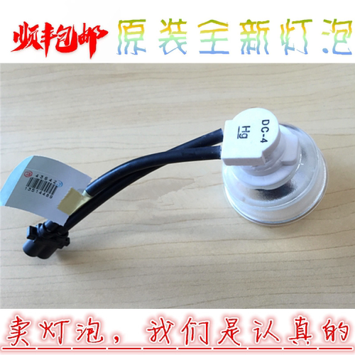 Sharp投影机仪原装适夏普PG-MB50XL/AN-XR10L2/XR20LP/SHP102灯泡