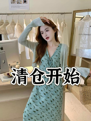 Y jia伊嘉套装二【三折清仓◆不换】限时折扣 数量有限