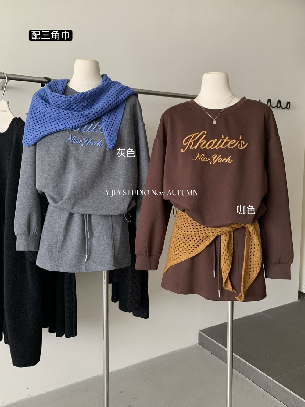 Y.JIA伊嘉韩系休闲慵懒风减龄运动风撞色字母卫衣+高腰半身裙套装