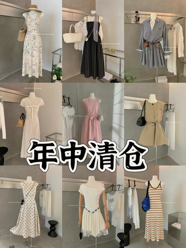Y jia伊嘉连衣裙二【三折清仓◆不换】限时折扣 数量有限