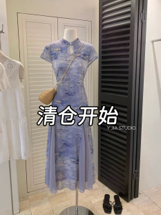 Y jia伊嘉连衣裙【三折清仓◆不换】限时折扣 数量有限