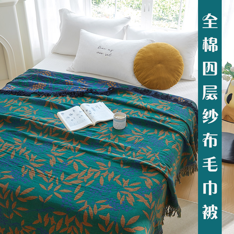 四季通用纱布毯纯棉纱布