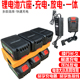 大亿通用电池充电器万能冲四座六座充电器快充牧田电池座通用工具