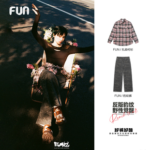 Fun黄灿灿同款衬衣2025秋季商场同款长袖粉色格子衬衫扎染上衣