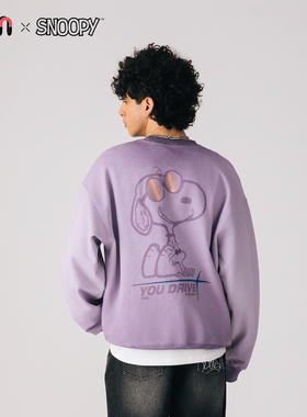 Fun2025秋冬季商场同款史努比联名紫色长袖套头衫宽松卫衣男女
