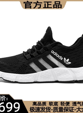 ADnb21品牌断码爆米花超轻男士减震网面透气防臭黑色运动休闲鞋子