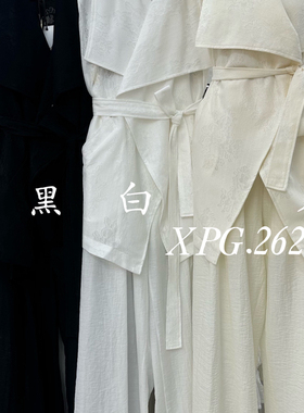 一起轻奢背心+直筒休闲裤两件套套装(配腰带)(不含内搭)26225