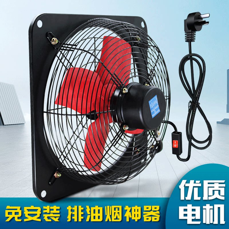 换气扇强力静音厨房家用卫生间排风扇 通风口抽风机 抽油烟排气扇