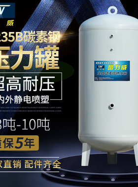 碳钢无塔供水器家用全自动压力罐水塔自来水增压水泵水塔水箱加厚