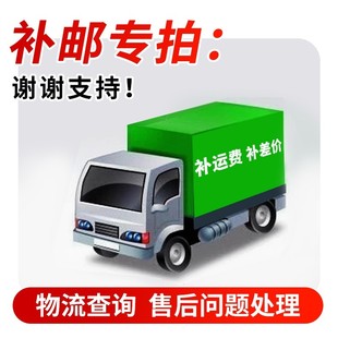 需要多少拍多少 一张 邮费补贴 2元