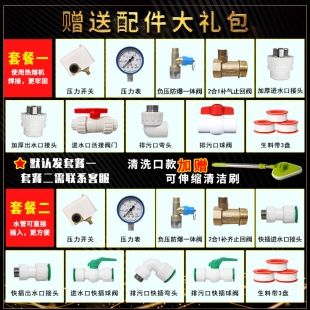 不锈钢压力罐无塔供水器全套增压水箱水家用储定制自来水塔全自动