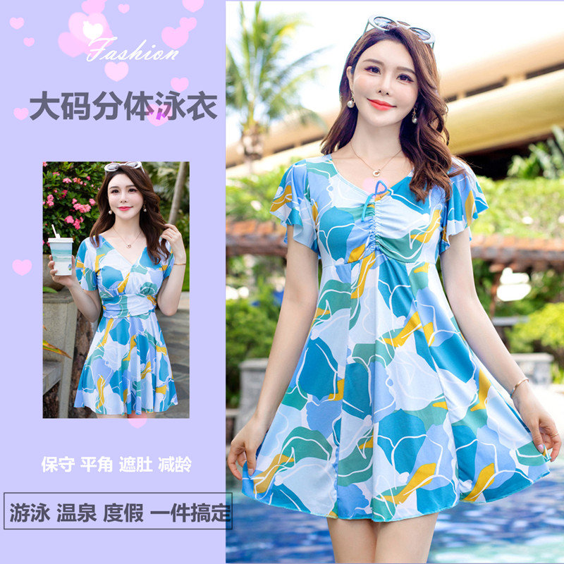 女分体大码泳衣保守遮肚显瘦