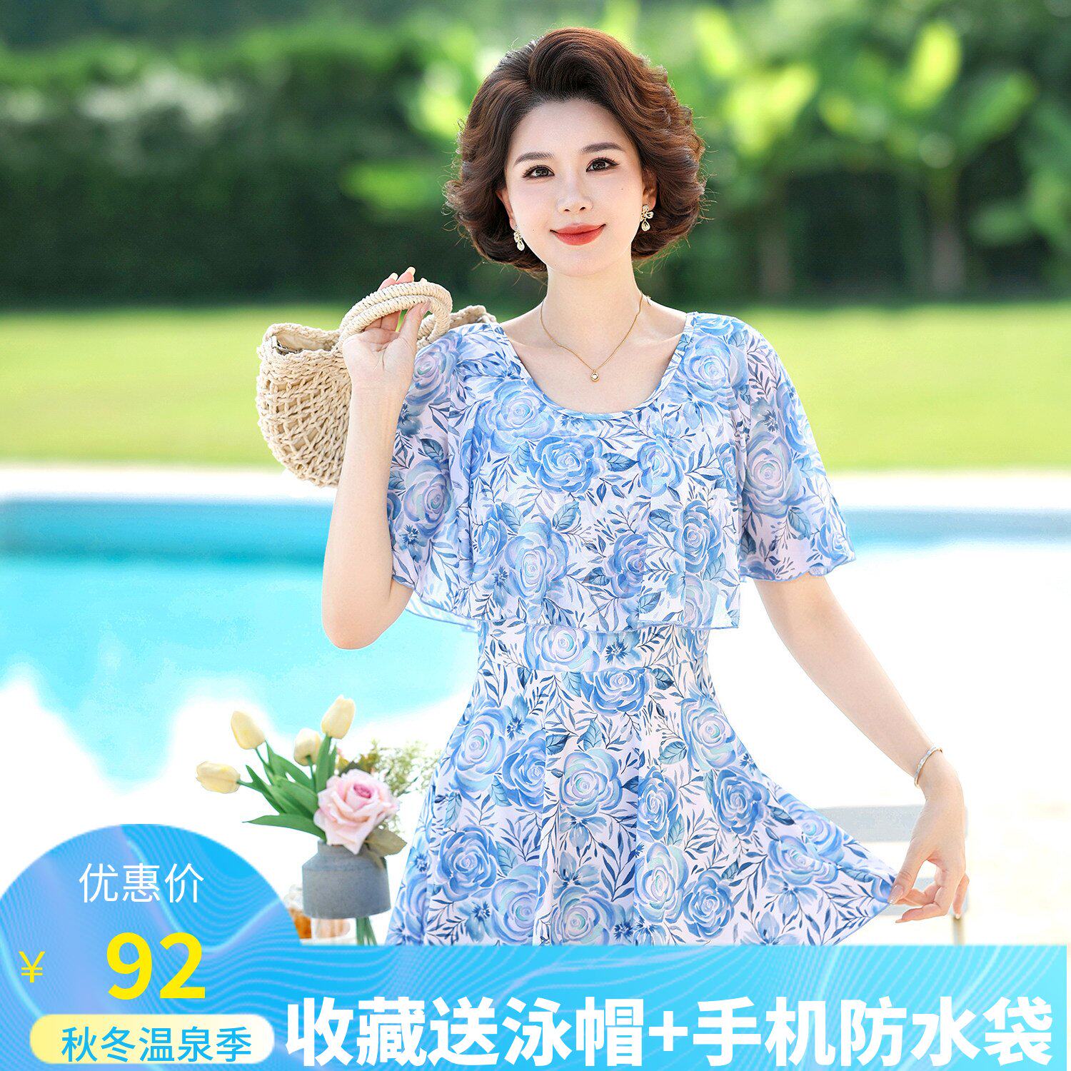 大码碎花泳衣裙式遮肚显瘦保守平角裤时尚中老年度假温泉妈妈海边
