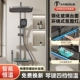 莫顿淋浴花洒套装 家用增压花洒喷头大出水量浴室热水器洗澡喷头