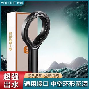 环形增压花洒喷头淋浴手喷家用浴室洗澡加压莲蓬头套装 优爵新款