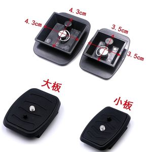 适用云腾vct888 668 690 590伟峰3530三脚架快装板相机快拆底座扣