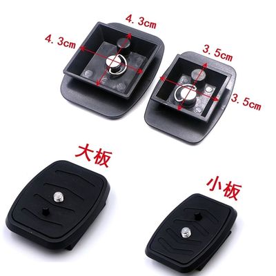 适用云腾vct888 668 690 590伟峰3530三脚架快装板相机快拆底座扣