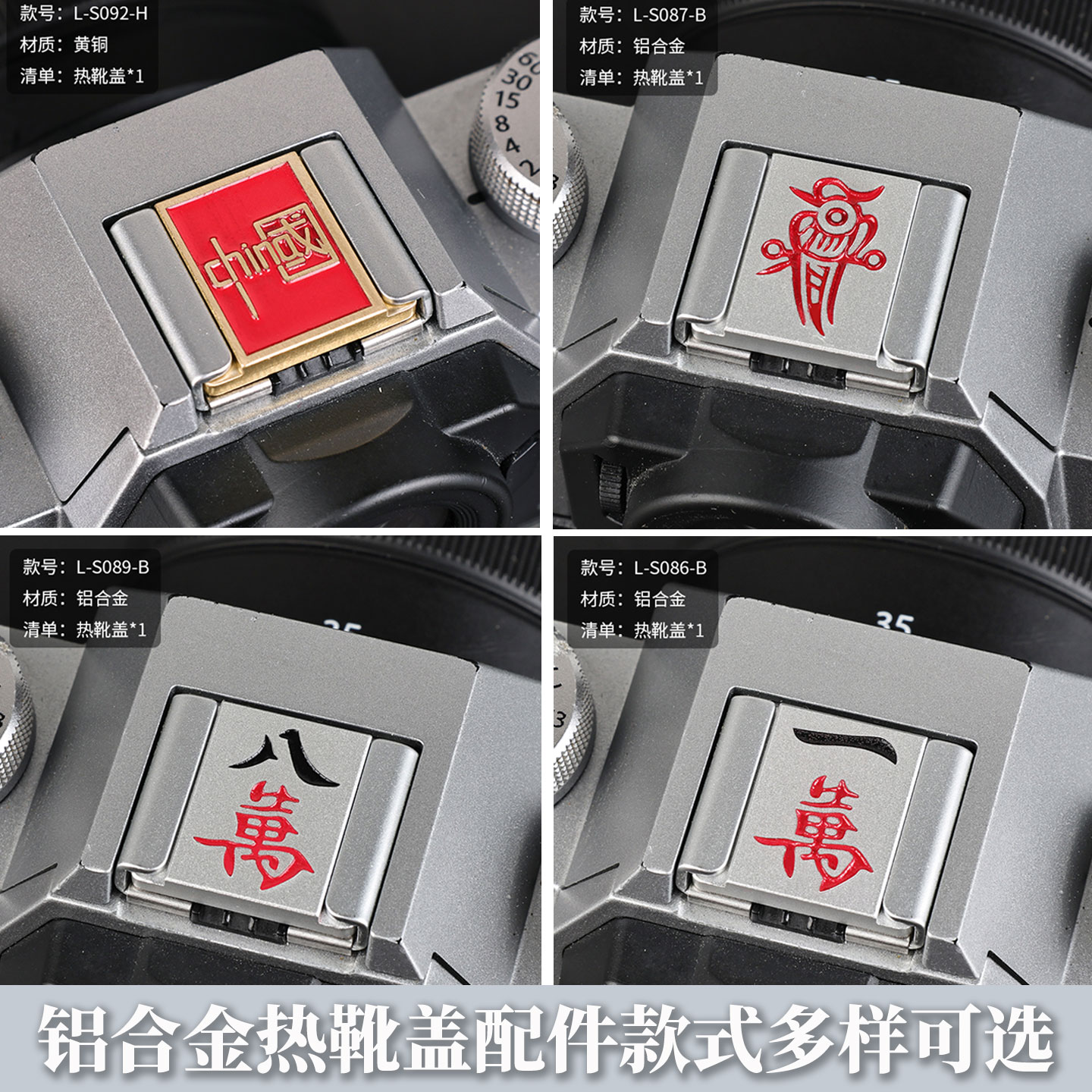 适用富士相机热靴盖xe5xm5xt30二代xt50x100vi尼康zf快门按钮配件