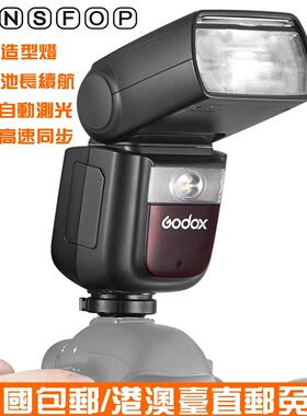 Godox神牛V860III三代机顶闪光灯单反相机热靴外拍摄影灯锂电便携