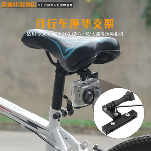适用于gopro hero 8/7/6/5/4/3+/ 小蚁山狗铝合金 自行车车垫支架
