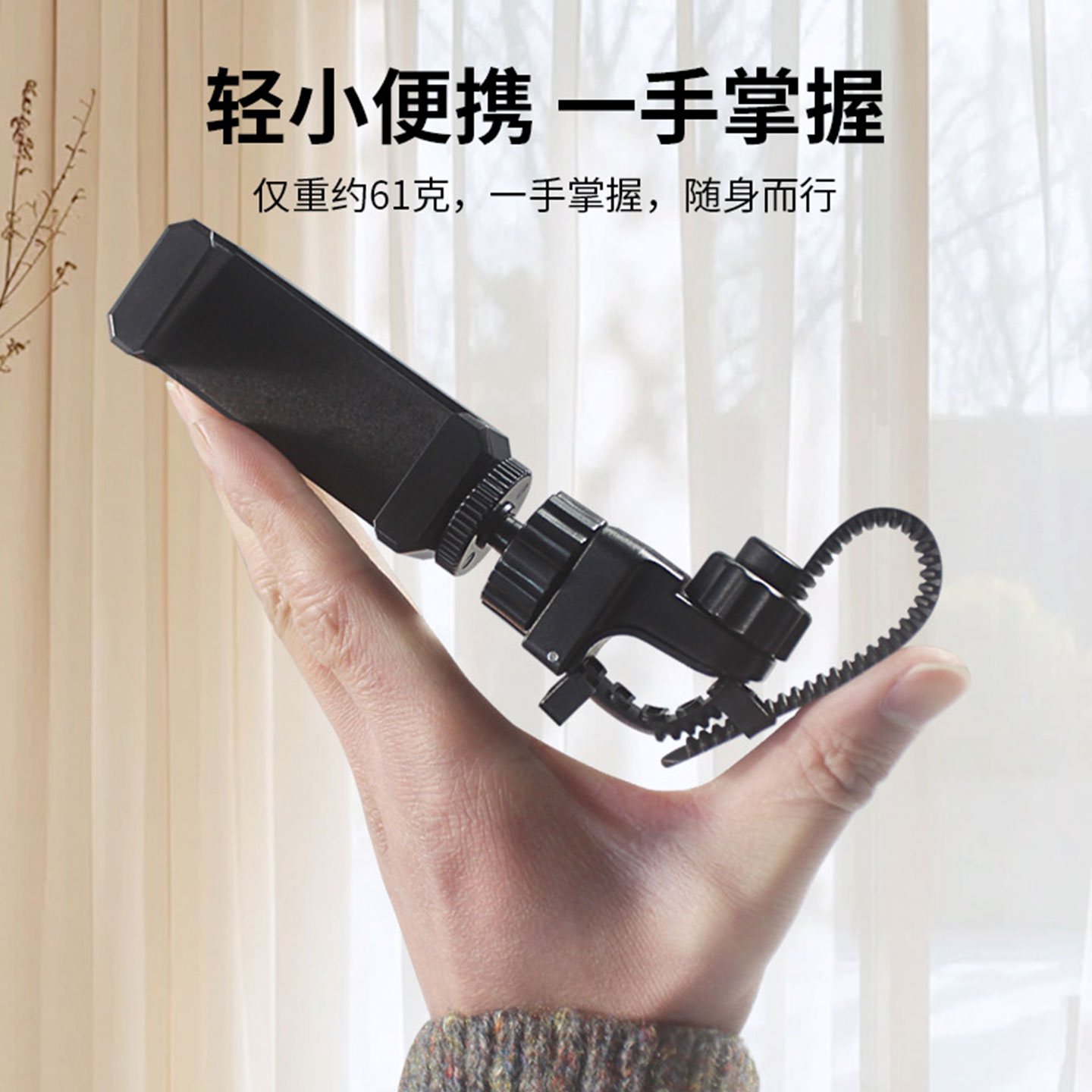 电吹管卡扣式手机支架