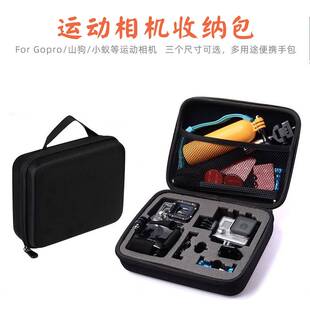 适用Gopro10收纳包Hero9/8/7/6大疆运动相机保护套多功能便携包