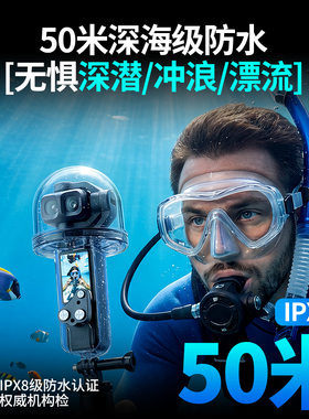 适用大疆DJIPocket4pro口袋灵眸云台相机潜水壳防水壳防摔保护壳