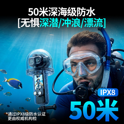 适用大疆DJIPocket4pro口袋灵眸云台相机潜水壳防水壳防摔保护壳