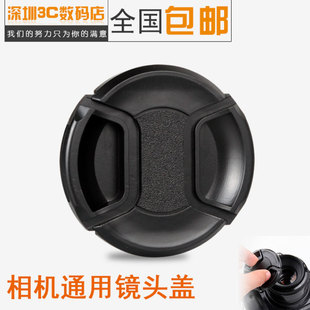86滤镜保护 无字内捏镜头盖37 40.5