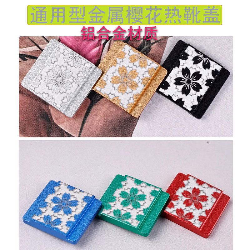 热靴盖保护盖3M粘贴快门按钮