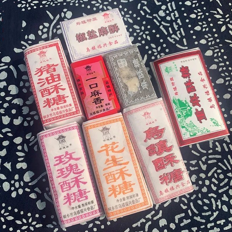 上海名点传统花生芝麻核桃酥糖老式老人怀旧零食糕点心童年味道