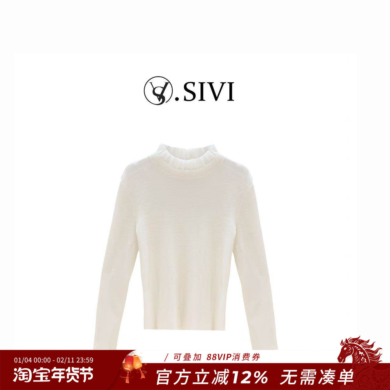 熙薇【初雪漫褶】2025冬季新款天丝羊毛蕾丝边打底上衣H6564,女装/女士精品,大码呢大衣,淘宝优惠券,粉丝福利购,淘宝优惠卷