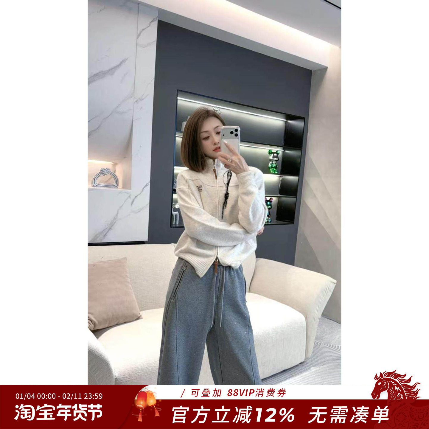 熙薇【当下主角】2025冬季新款时尚休闲洋气毛衣外套H6651,女装/女士精品,大码呢大衣,淘宝优惠券,粉丝福利购,淘宝优惠卷