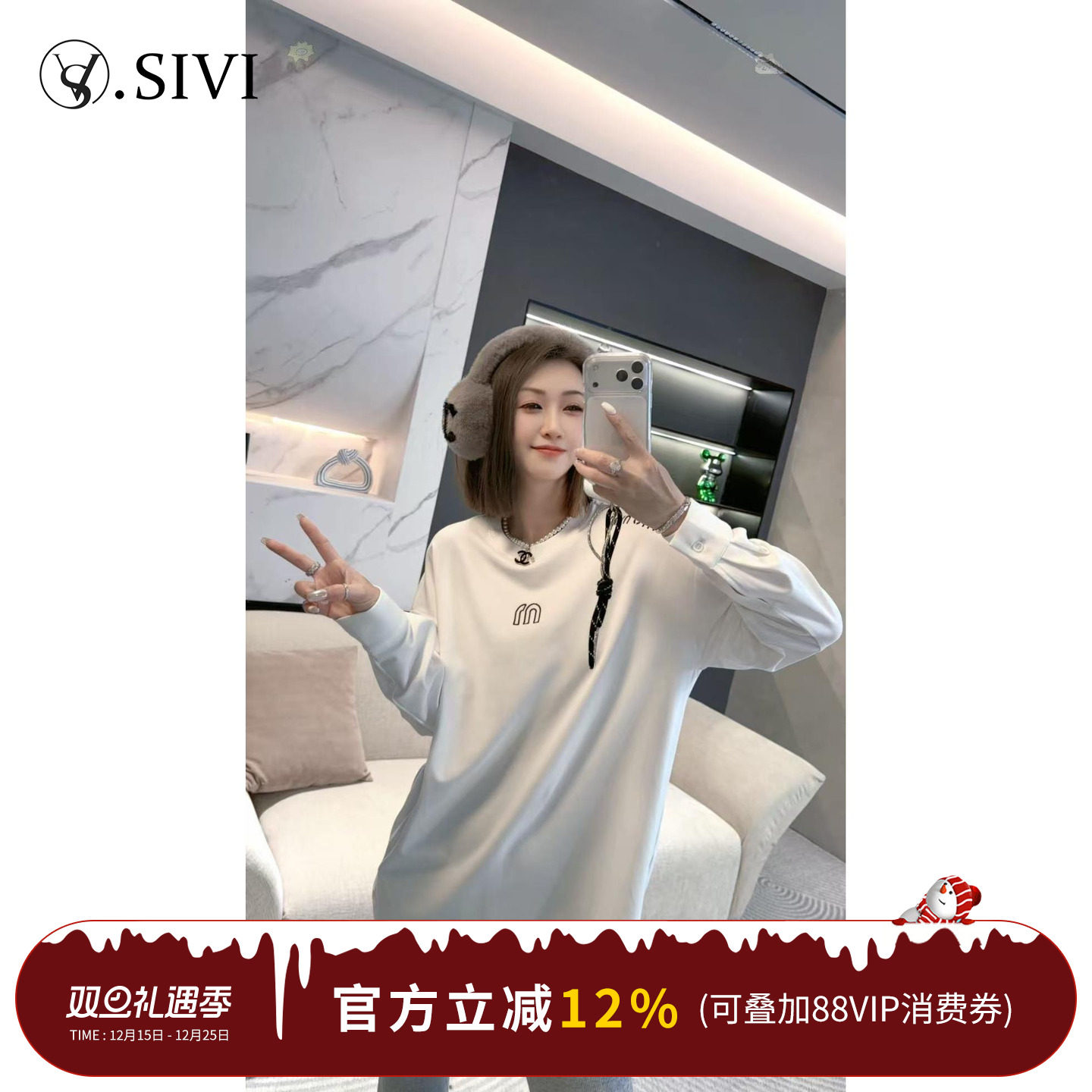 熙薇【素境闲叙】2025冬季新款时尚百搭宽松大版T上衣H6640