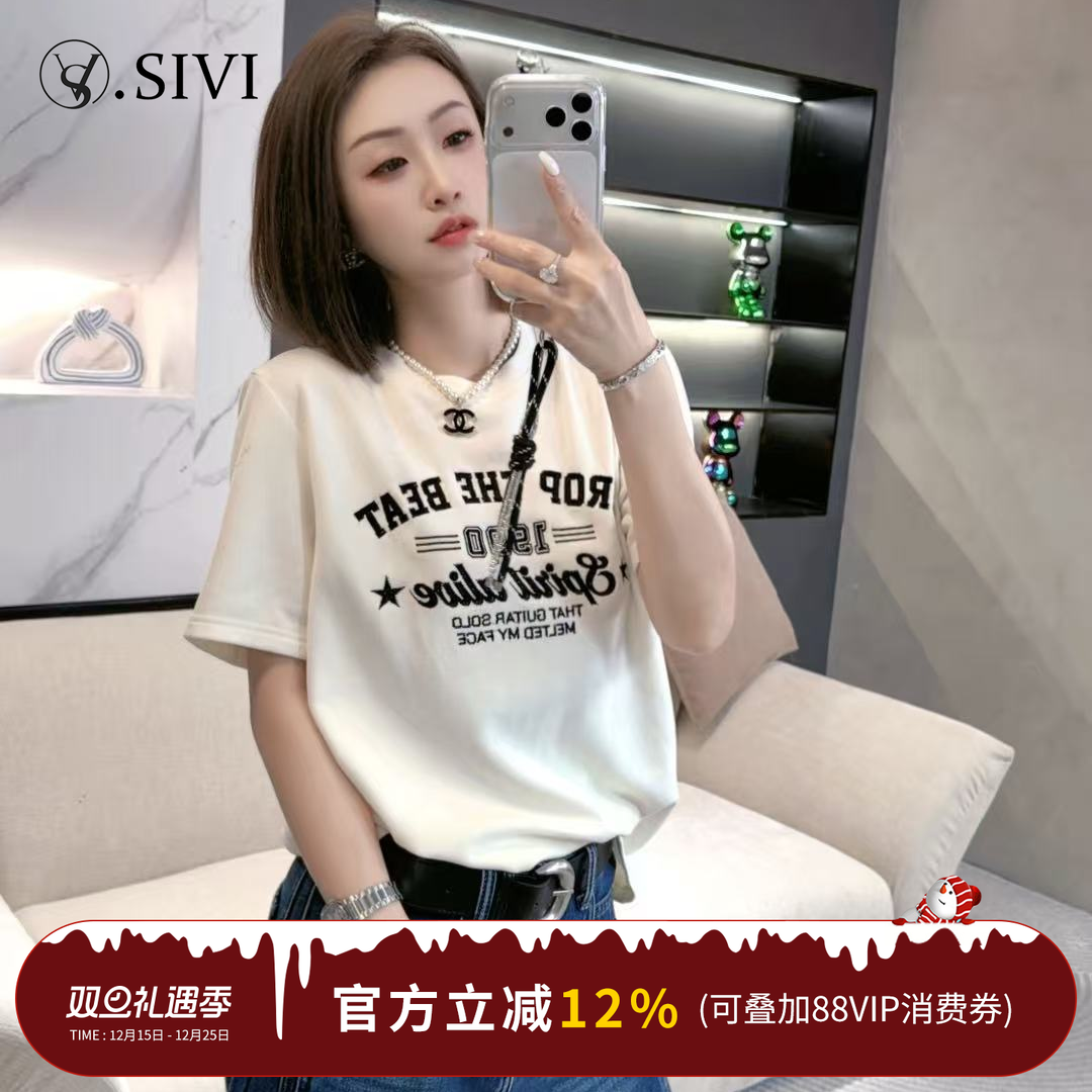 【熙薇SIVI】2025冬季新款时尚双面绒保暖短袖T上衣H6291