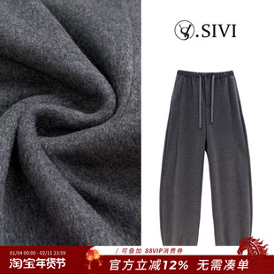 熙薇【惰性轮廓】2025秋冬新款时尚桑-蚕-丝加厚束脚羊毛裤H5771