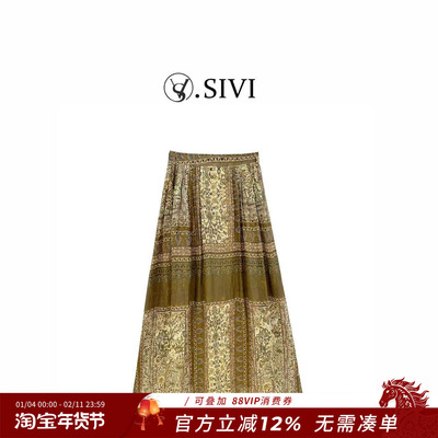 熙薇【黄油曲奇】2025春季新款时尚百搭设计师休闲半身裙H2319