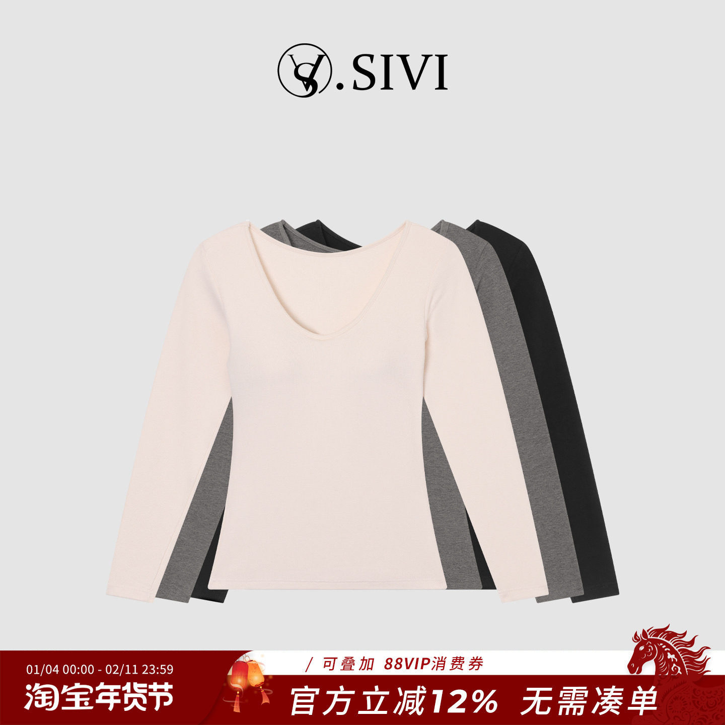 熙薇2025冬季新款法式U领暖氧珍珠绒螺纹保暖衣H6237,女装/女士精品,大码呢大衣,淘宝优惠券,粉丝福利购,淘宝优惠卷