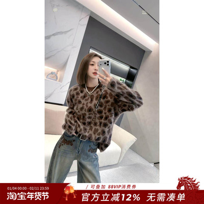 熙薇【慵懒宇宙】2025冬季新款设计时尚休闲豹纹羊毛衫毛衣H6750