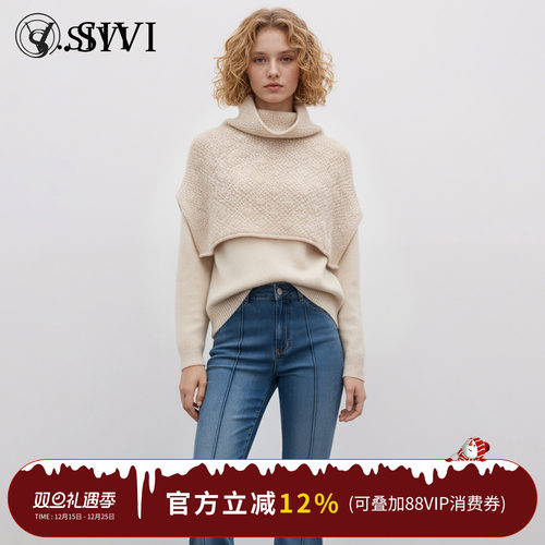 熙薇【流苏叙暖】2025冬季新款围巾两件套设计师款羊毛衫H6735