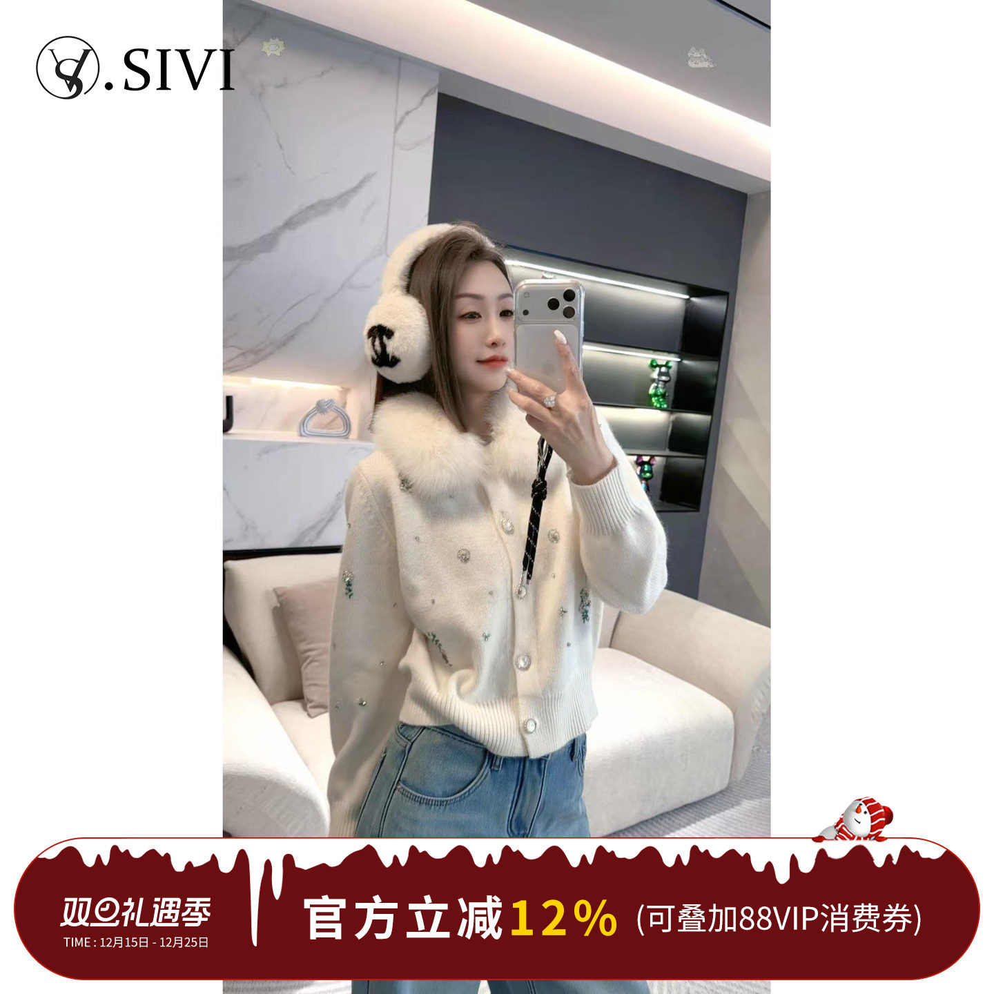 熙薇【暖奢日常】2025冬季新款重工钉珠狐狸毛领羊毛衫H6741