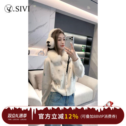 熙薇【暖奢日常】2025冬季新款重工钉珠狐狸毛领羊毛衫H6741