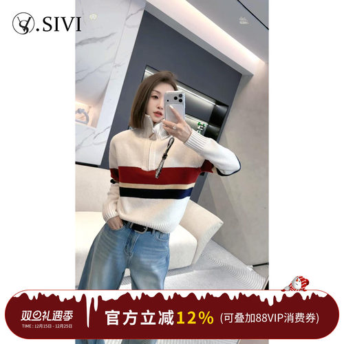 熙薇【暖调几何】2025冬季新款时尚拼色拉链羊毛外套H6379